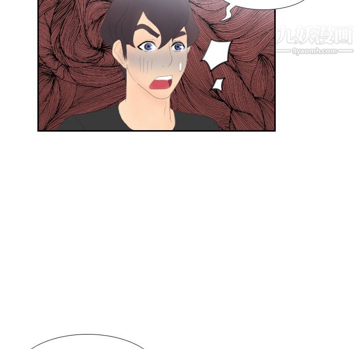 《分身》漫画 第4話