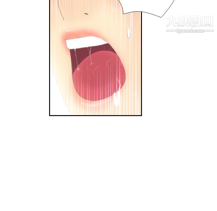 《分身》漫画 第4話