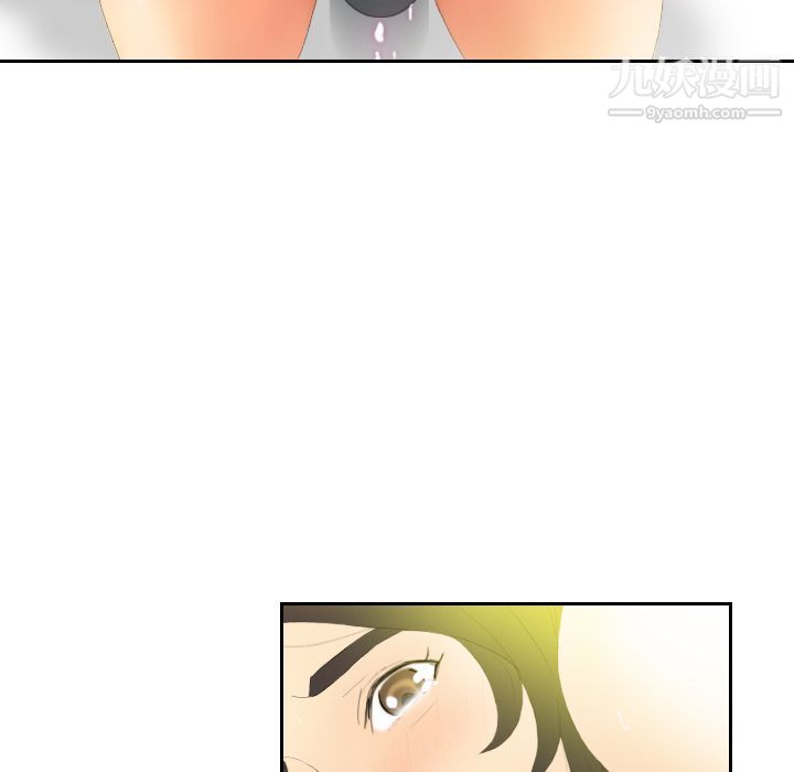 《分身》漫画 第4話