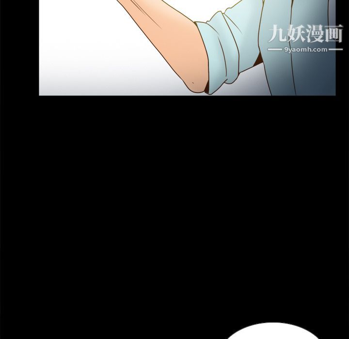 《分身》漫画 第40話