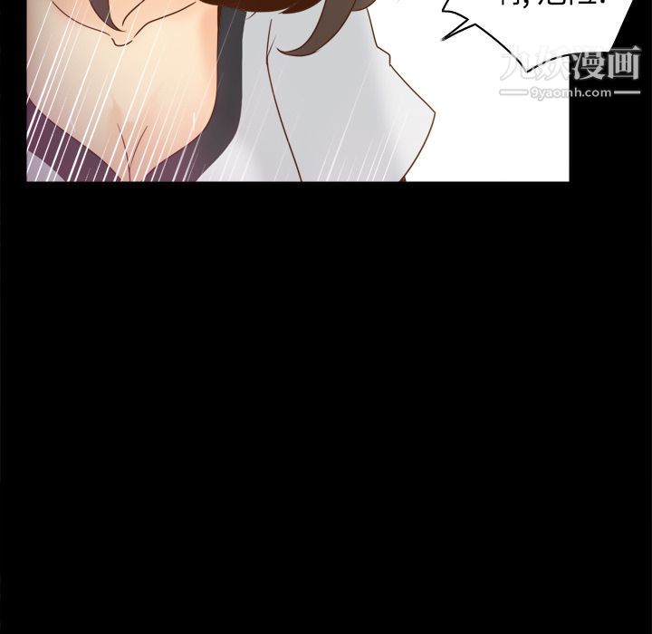 《分身》漫画 第40話