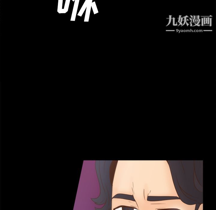 《分身》漫画 第40話