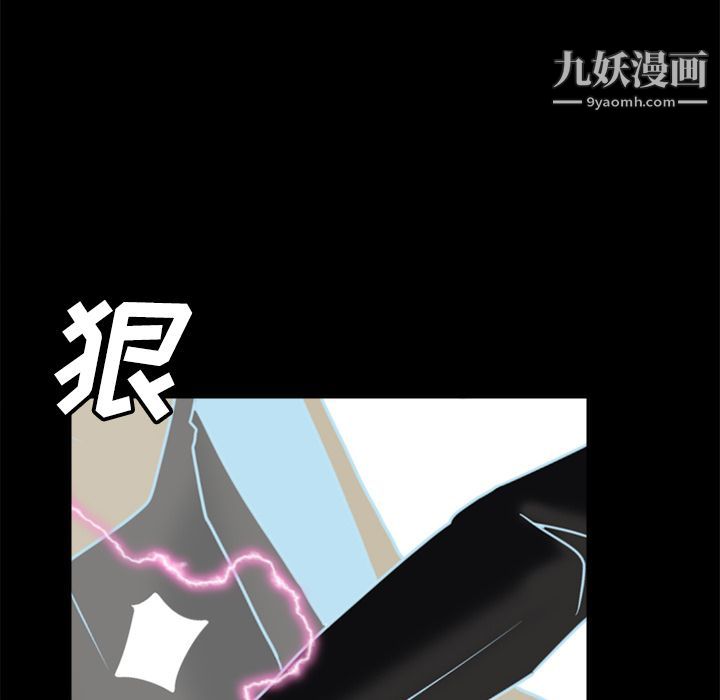 《分身》漫画 第40話
