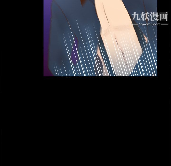 《分身》漫画 第40話