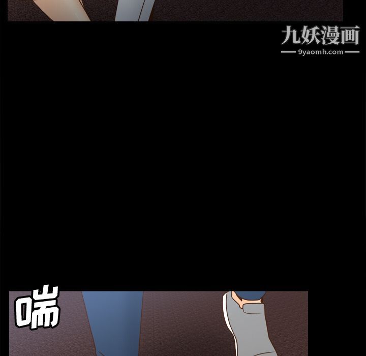 《分身》漫画 第40話