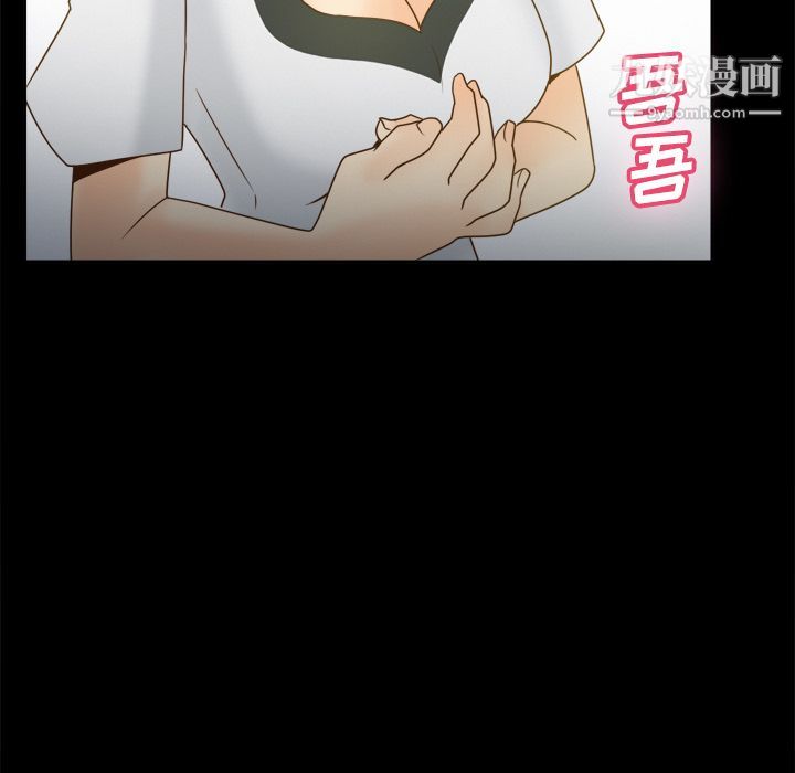 《分身》漫画 第40話