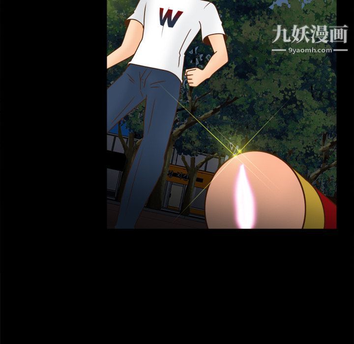 《分身》漫画 第40話