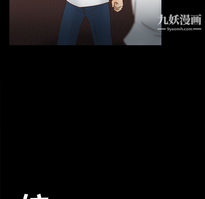 《分身》漫画 第40話