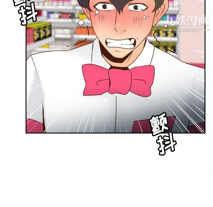 《分身》漫画 第40話