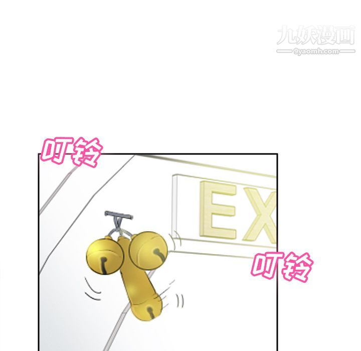 《分身》漫画 第40話
