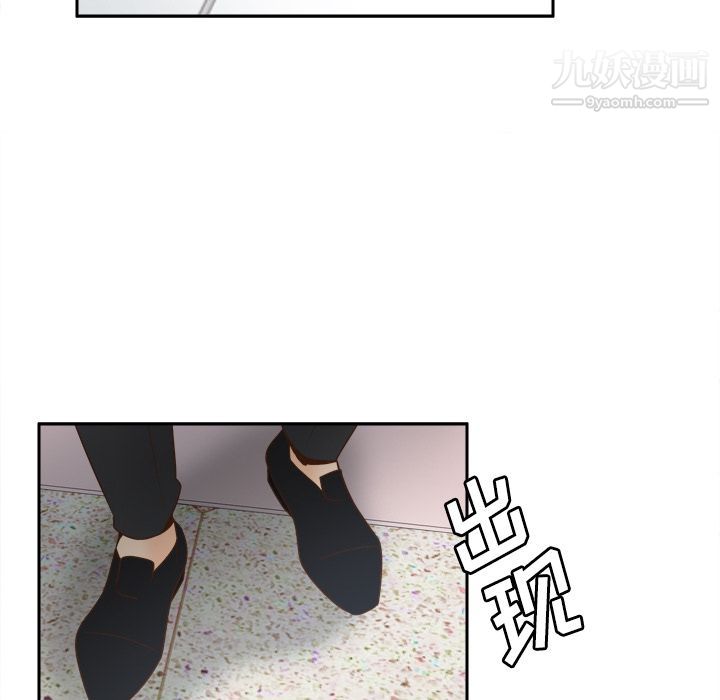 《分身》漫画 第40話