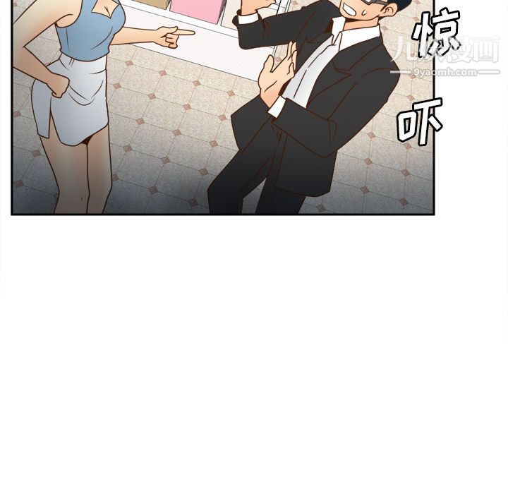 《分身》漫画 第40話