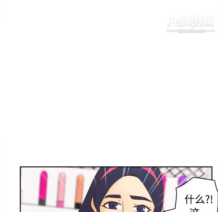 《分身》漫画 第40話