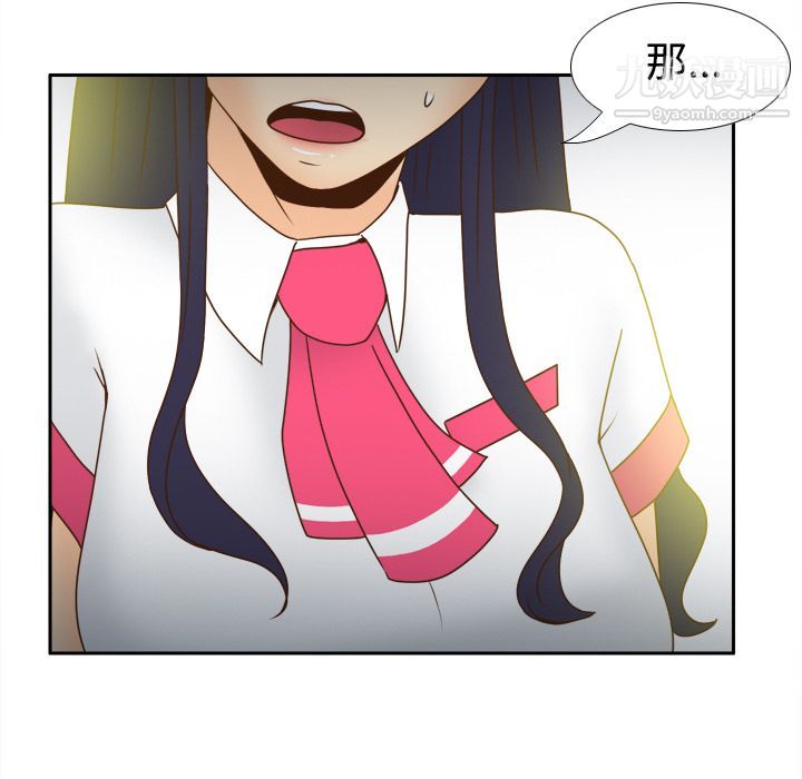 《分身》漫画 第40話