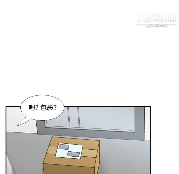 《分身》漫画 第40話