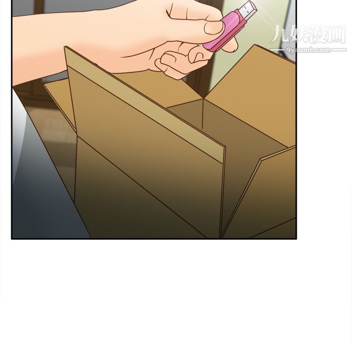 《分身》漫画 第40話