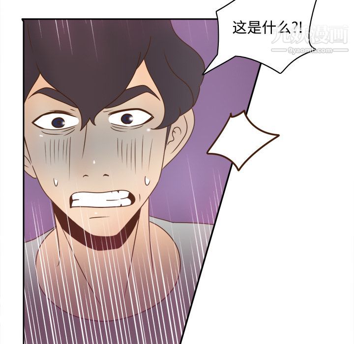 《分身》漫画 第40話