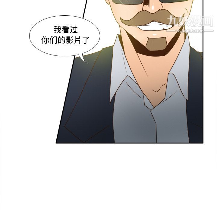 《分身》漫画 第40話