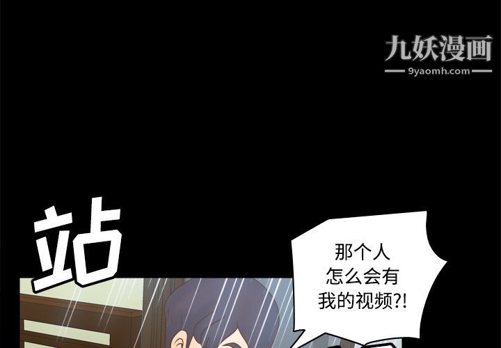 《分身》漫画 第41話
