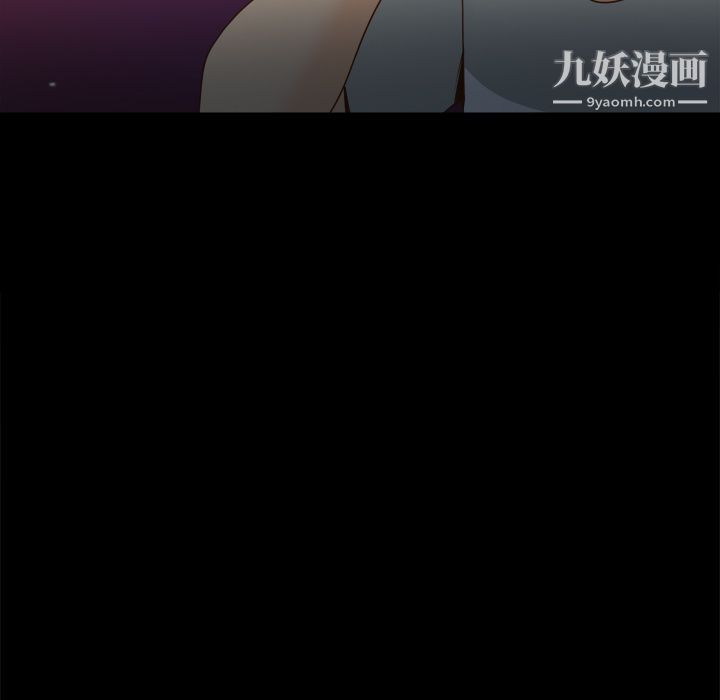 《分身》漫画 第41話