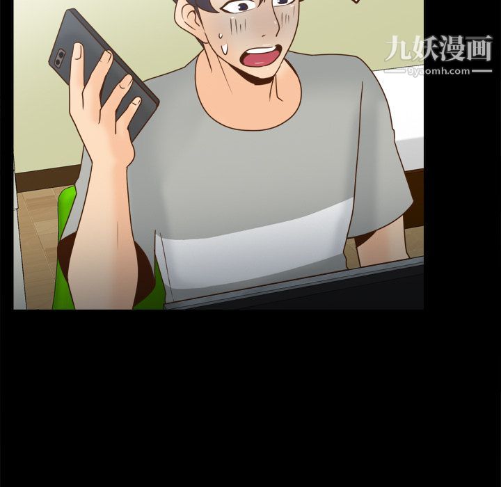 《分身》漫画 第41話