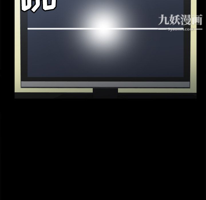 《分身》漫画 第41話
