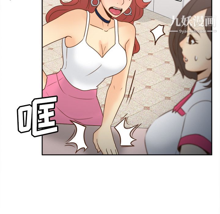 《分身》漫画 第41話