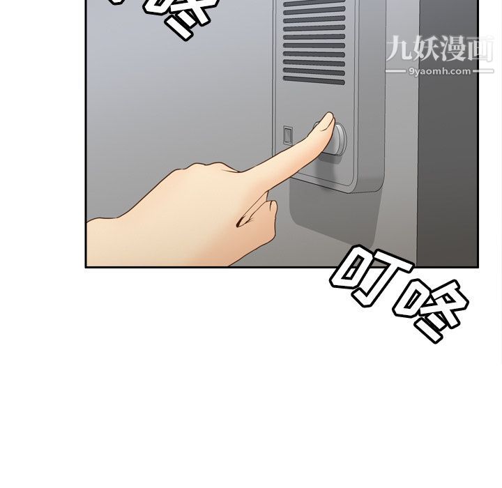 《分身》漫画 第41話