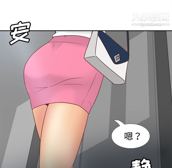 《分身》漫画 第41話