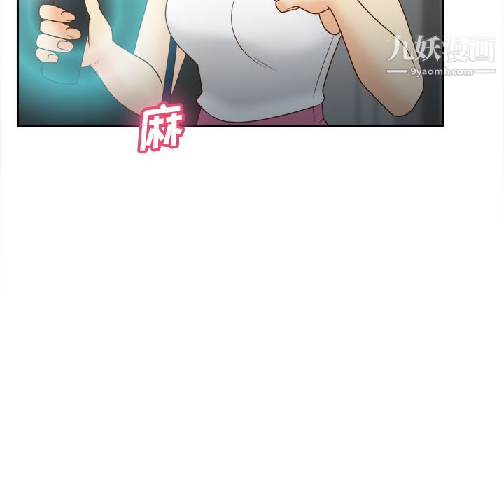 《分身》漫画 第41話