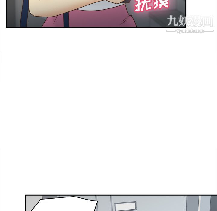 《分身》漫画 第41話