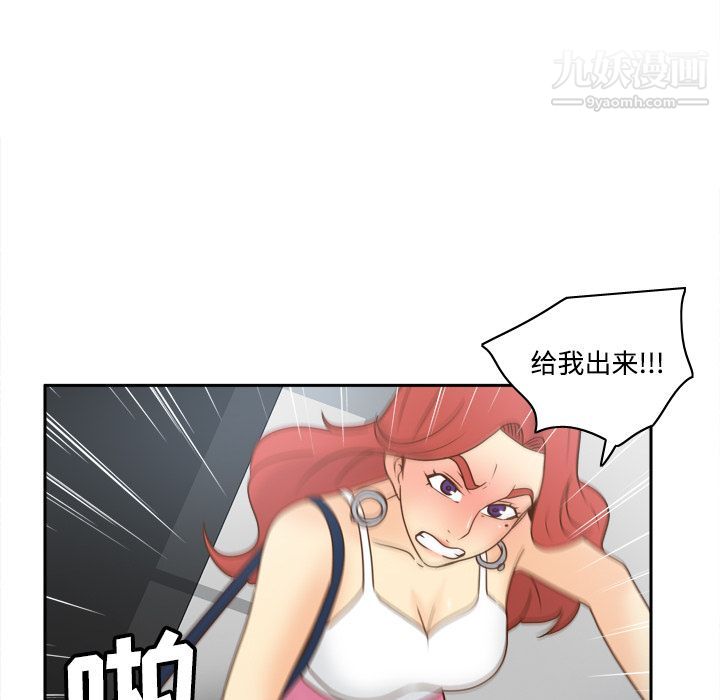 《分身》漫画 第41話