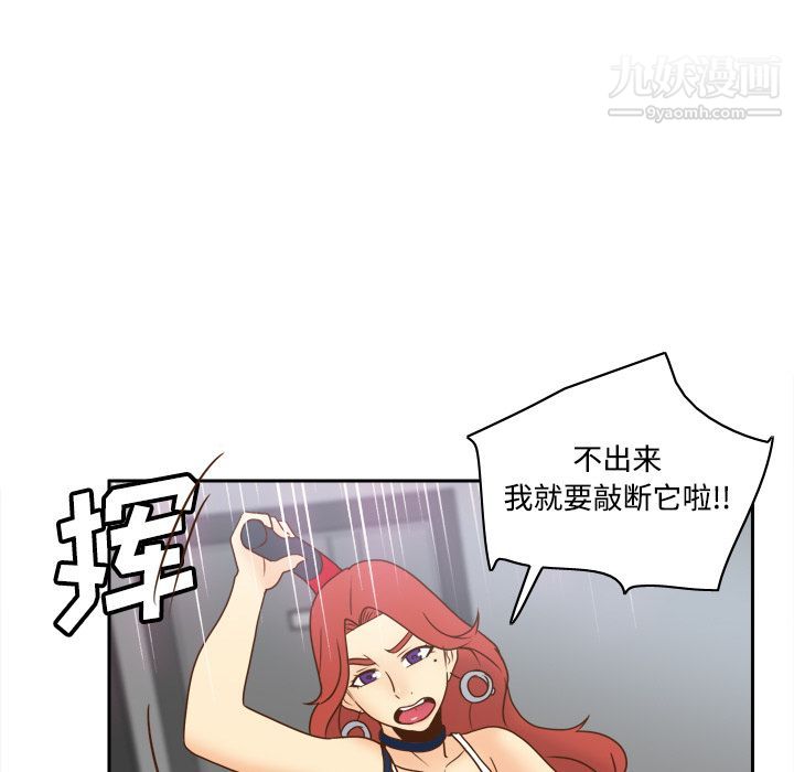 《分身》漫画 第41話