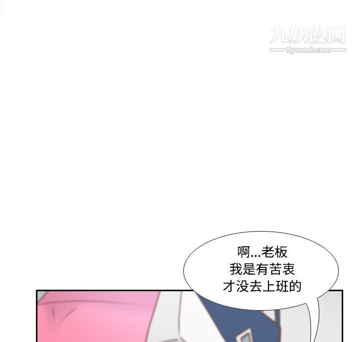 《分身》漫画 第41話
