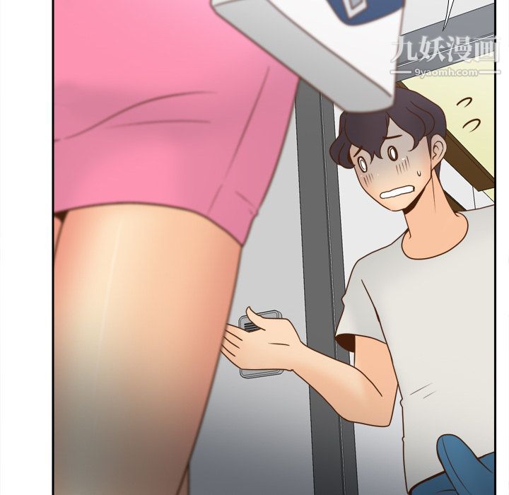 《分身》漫画 第41話