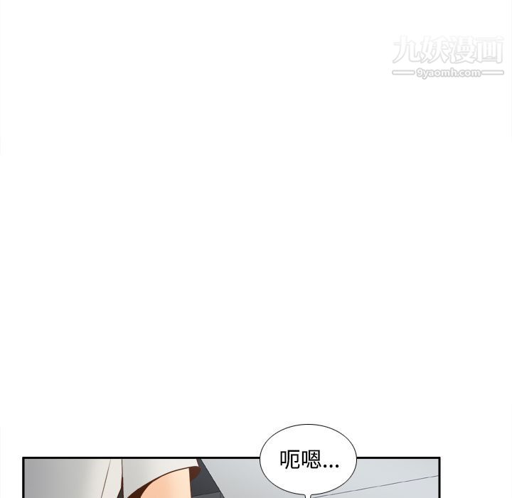 《分身》漫画 第41話