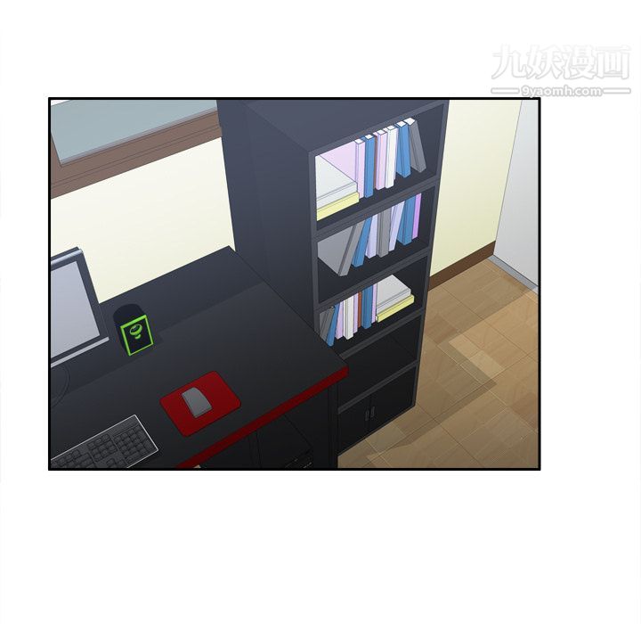 《分身》漫画 第41話