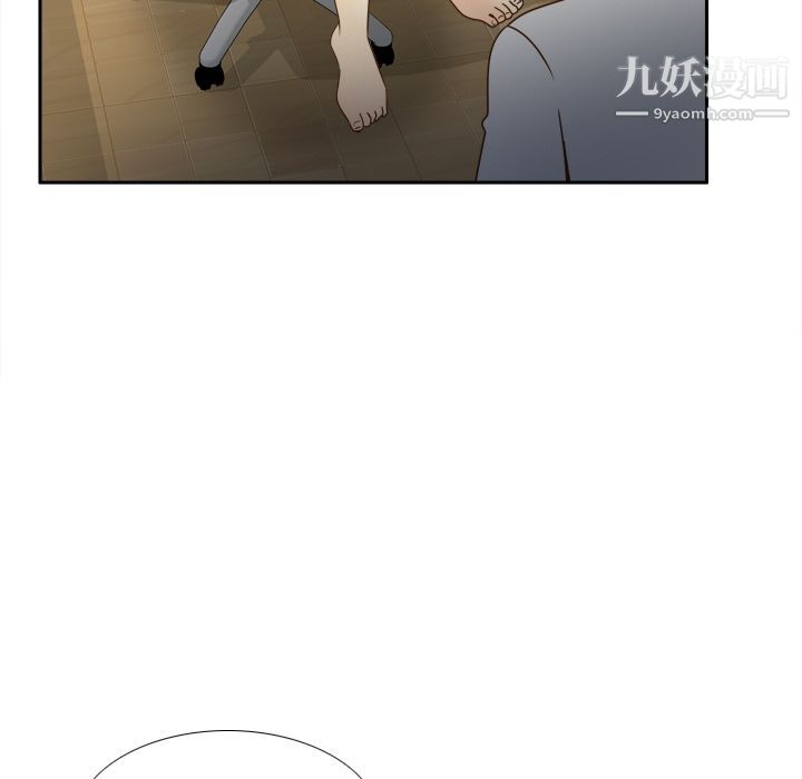 《分身》漫画 第41話