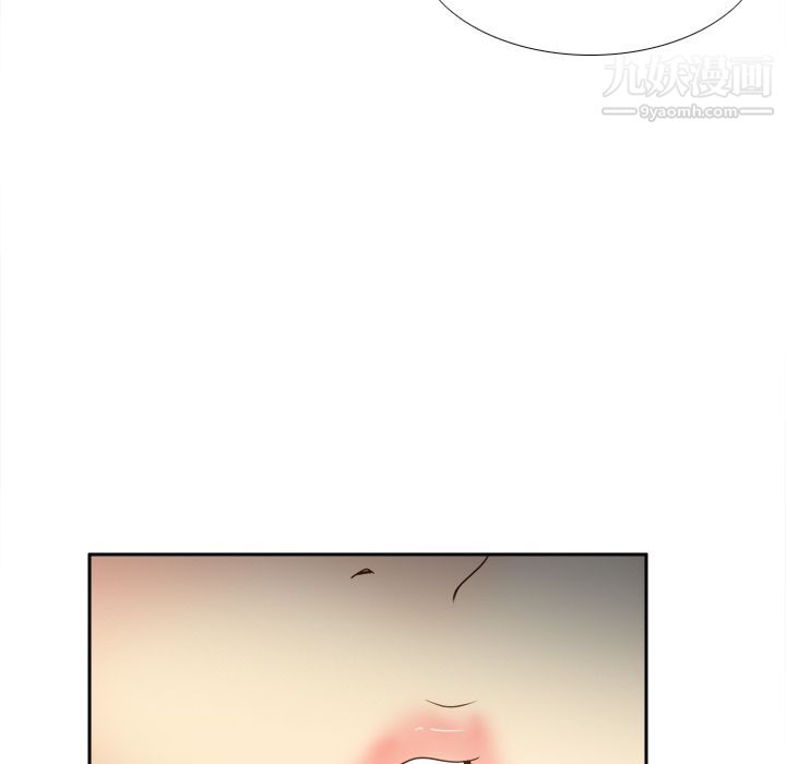 《分身》漫画 第41話