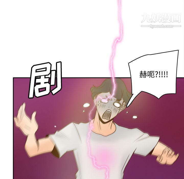 《分身》漫画 第41話