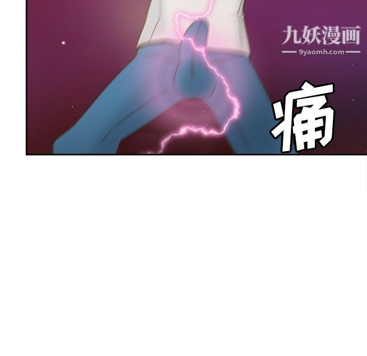 《分身》漫画 第41話