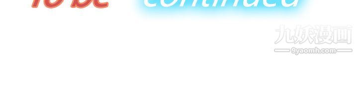 《分身》漫画 第41話