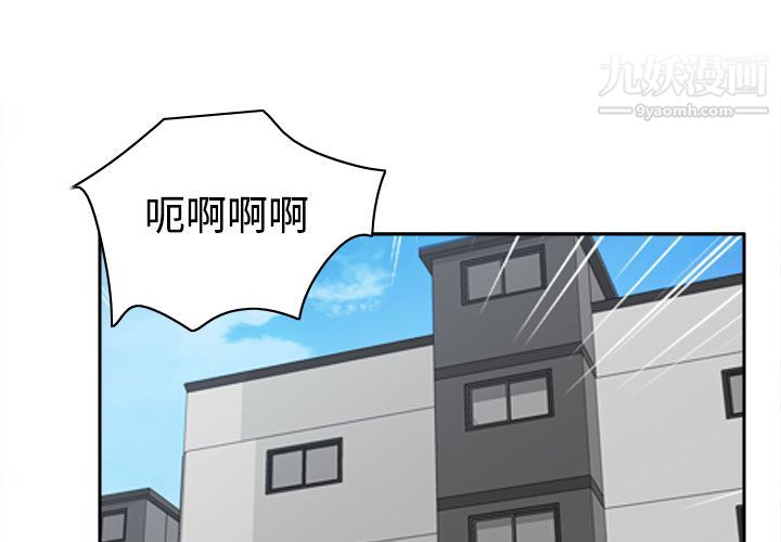 《分身》漫画 第42話