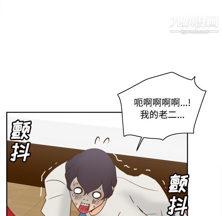 《分身》漫画 第42話