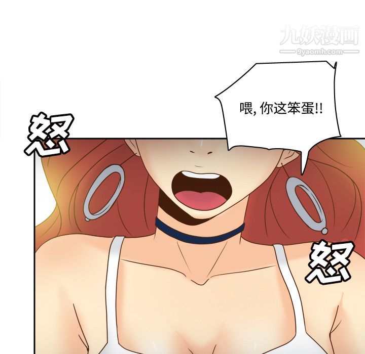 《分身》漫画 第42話