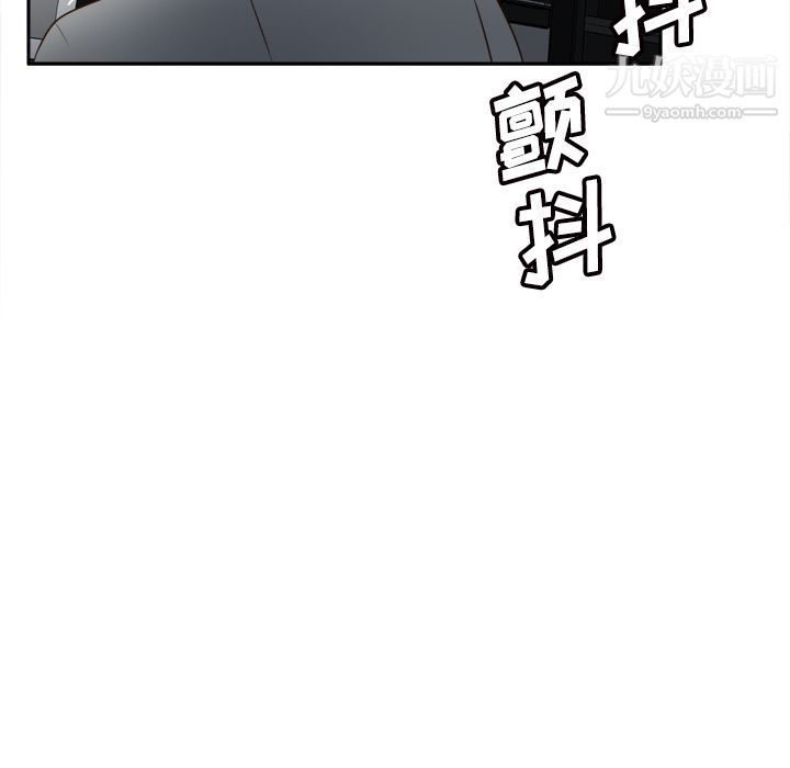 《分身》漫画 第42話