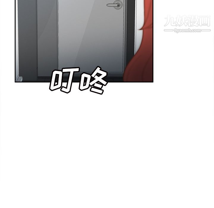 《分身》漫画 第42話