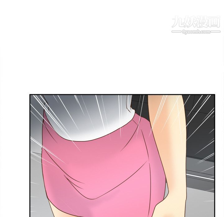 《分身》漫画 第42話
