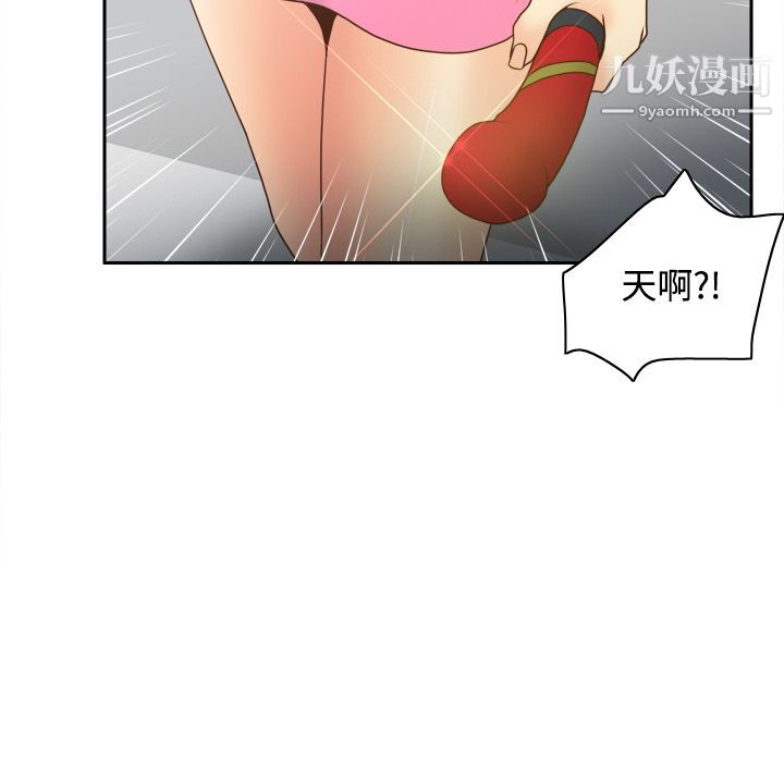 《分身》漫画 第42話