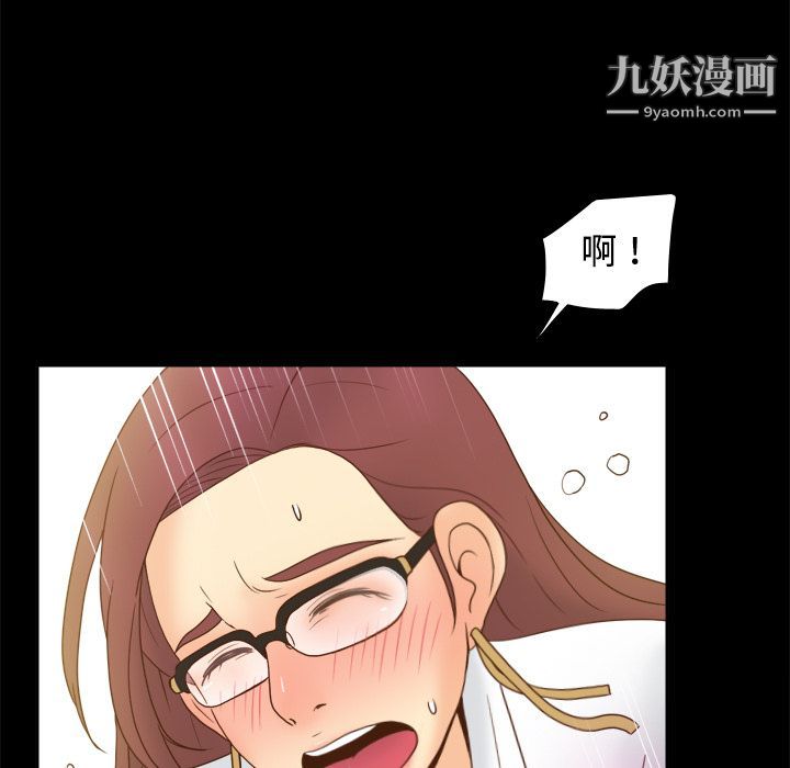 《分身》漫画 第42話